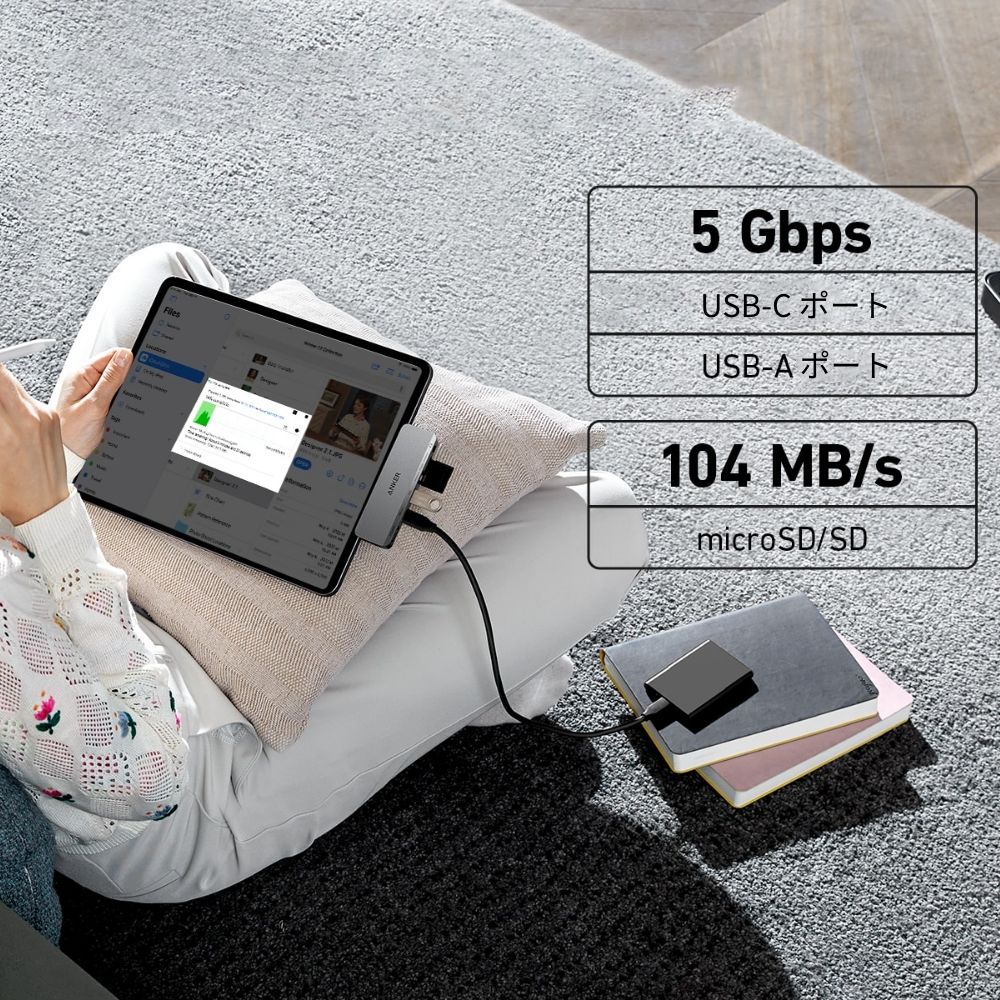 Anker（アンカー） Anker 541 USB-C ハブ (6-in-1, for iPad) USB PD