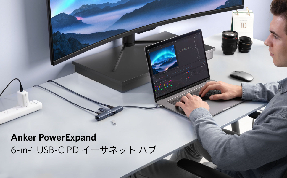 Anker（アンカー） Anker PowerExpand 6-in-1 USB-C PD イーサネット 