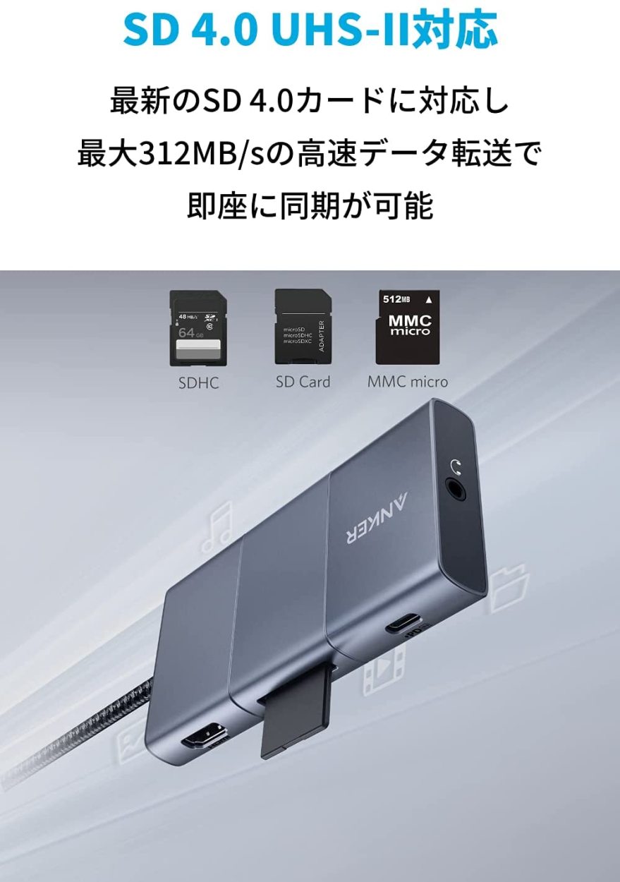 Anker（アンカー） Anker PowerExpand 6-in-1 USB-C 10Gbps ハブ 4K