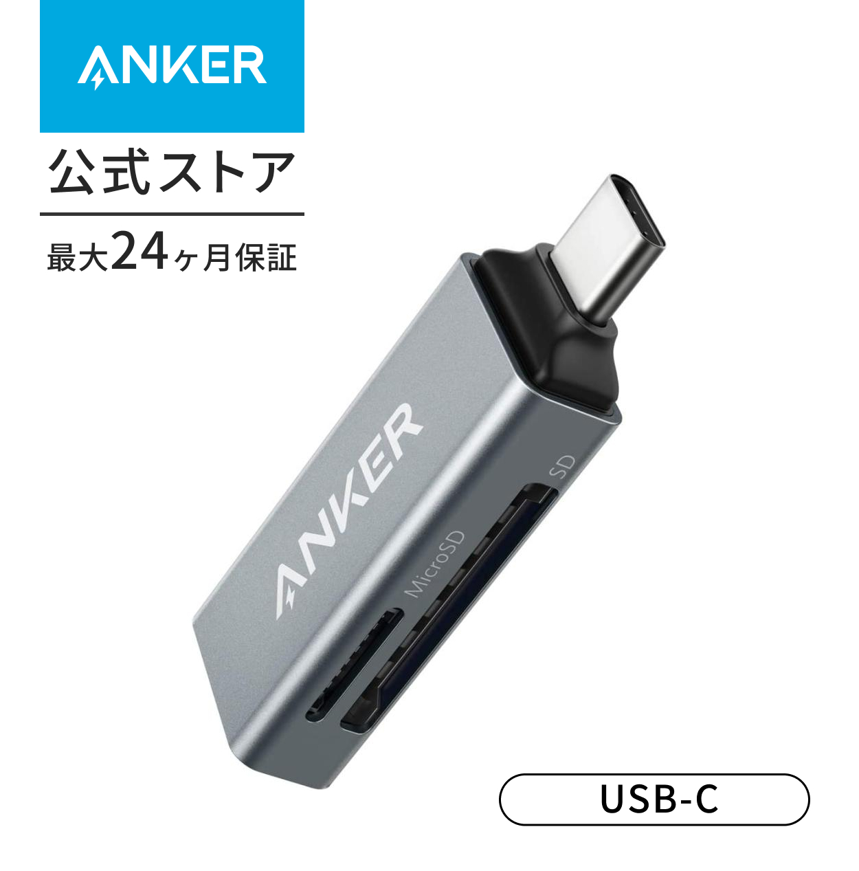 Anker（アンカー） Anker Prime ドッキングステーション (14-in-1