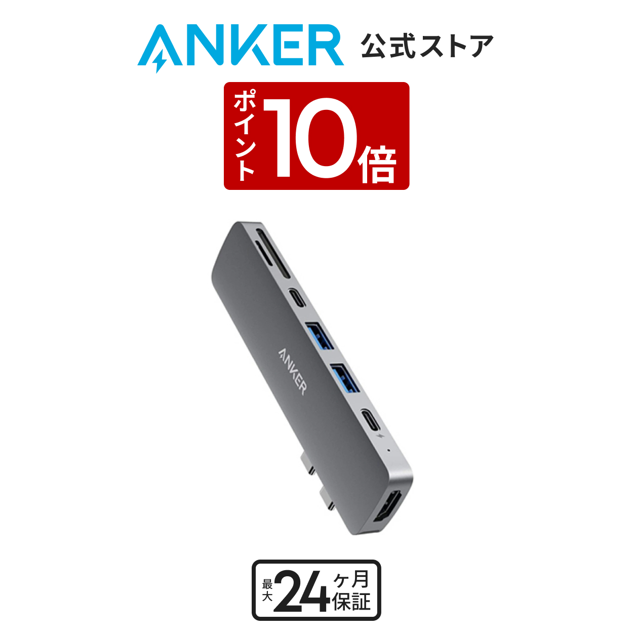 Anker PowerExpand Direct メディア ハブ 保管袋つき Anker PowerExpand Direct メディア ハブ 保管袋つき - メルカリ