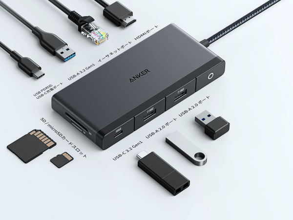 Anker（アンカー） Anker 552 USB-C ハブ (9-in-1, 4K HDMI) 100W USB
