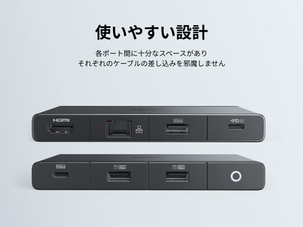 Anker 552 USB-C ハブ (9-in-1, 4K HDMI) 100W USB PD対応 HDMI