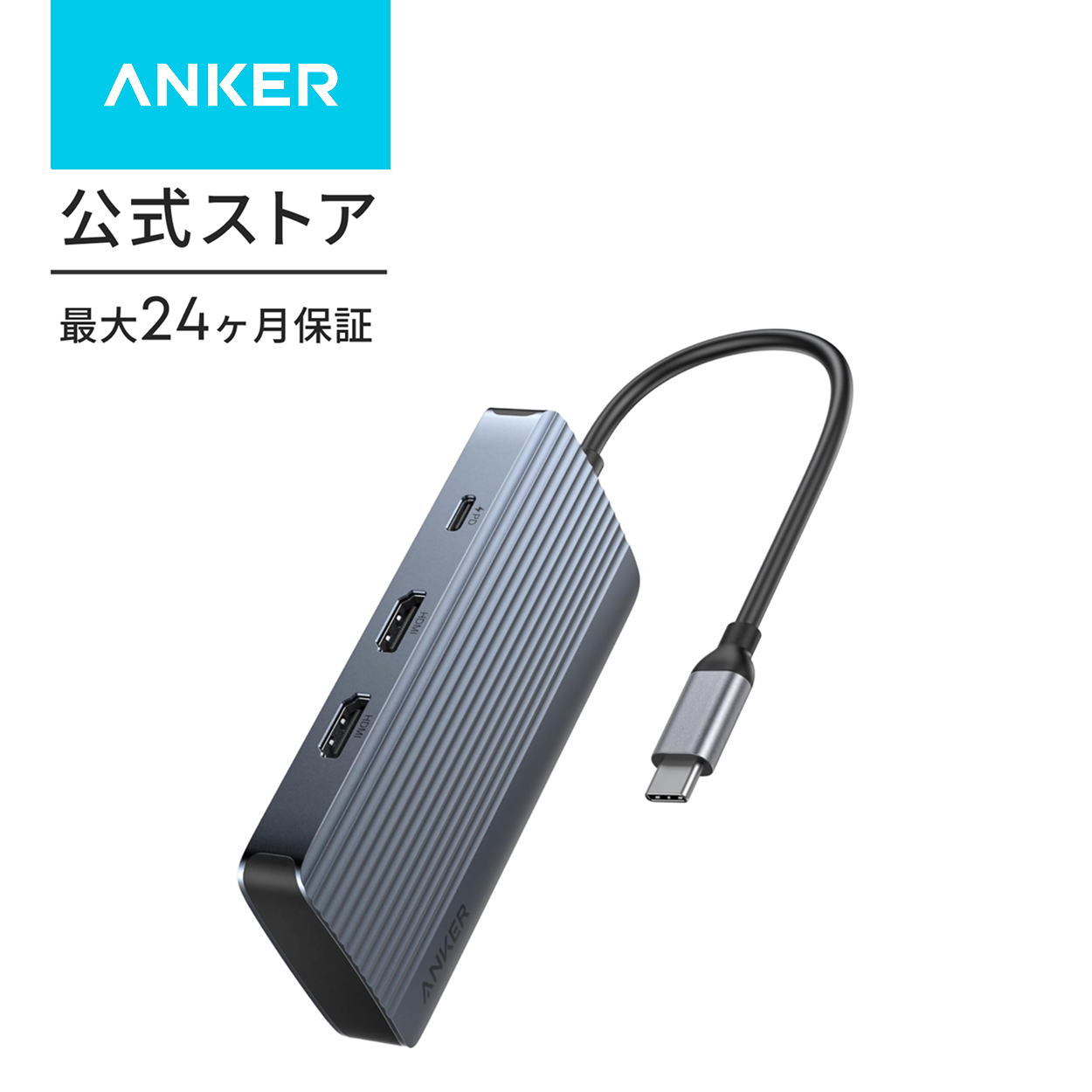 Anker（アンカー） Anker Prime ドッキングステーション (14-in1, 8K