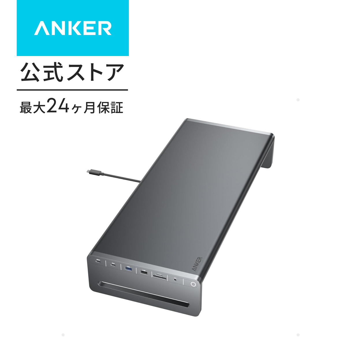 Anker（アンカー） Anker USB-C ハブ (10-in-1, Monitor Stand