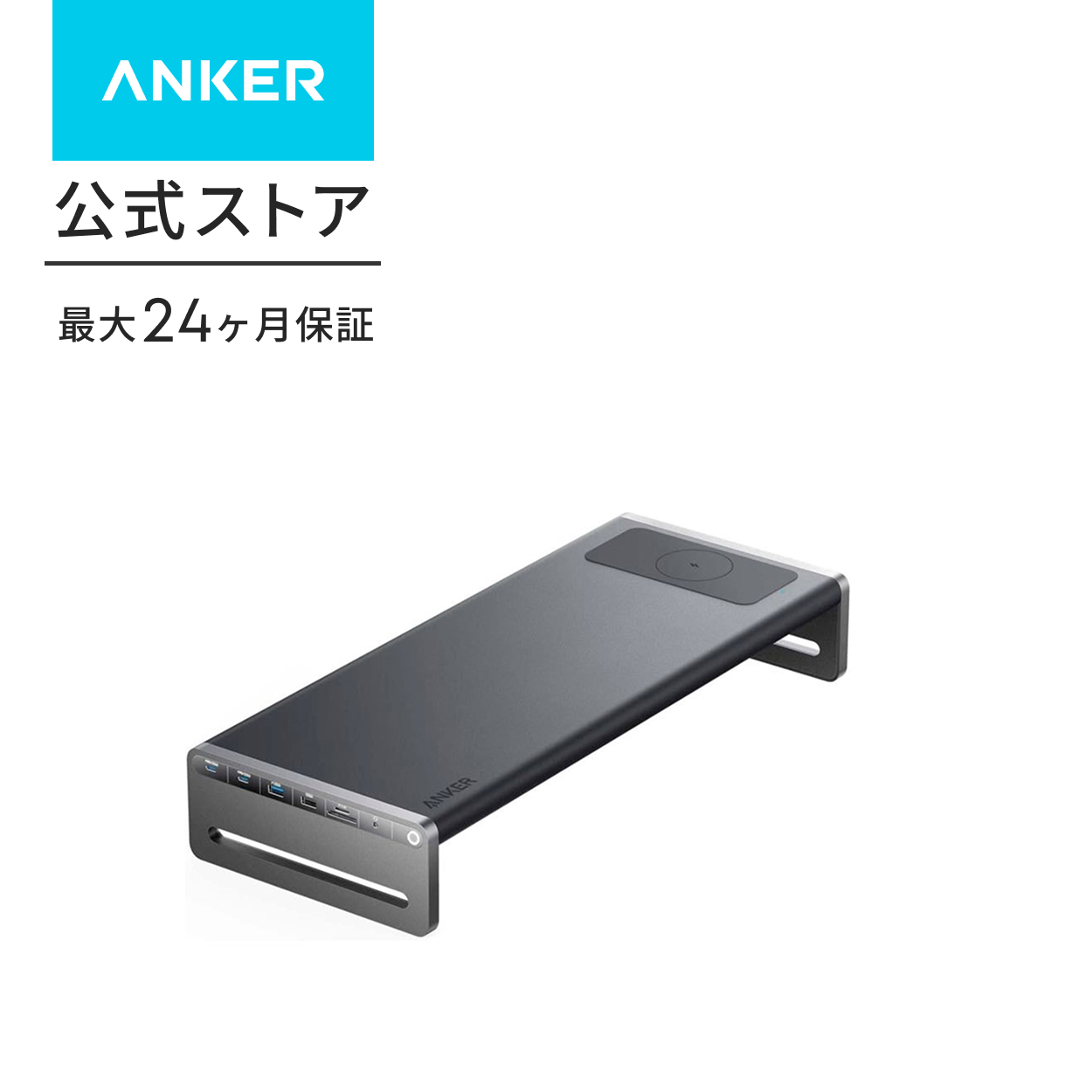 Anker（アンカー） Anker 675 USB-C ドッキングステーション (12-in-1