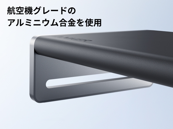 Anker 675 USB-C ドッキングステーション (12-in-1, Monitor Stand