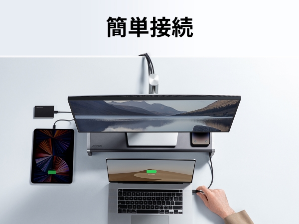 Anker 675 USB-C ドッキングステーション (12-in-1, Monitor Stand