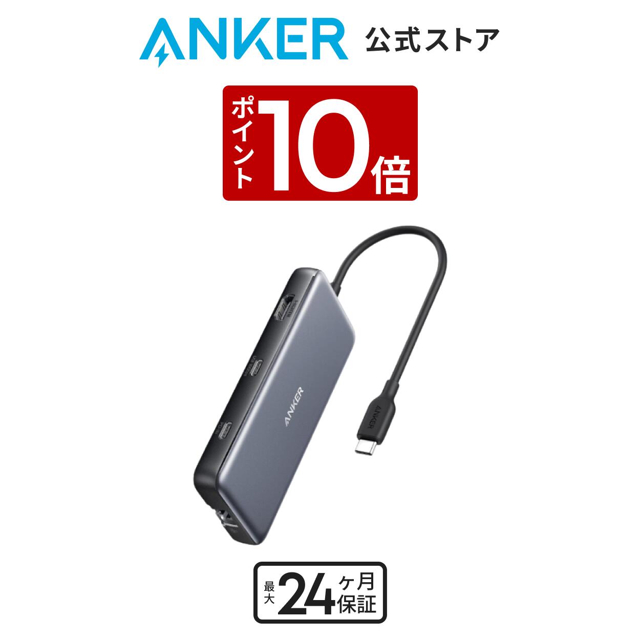 新品　Anker 565 USB-C ハブ (11-in-1) Anker 565 USB-C ハブ (11-in-1) 10Gbps 高速データ転送 USB 3.2