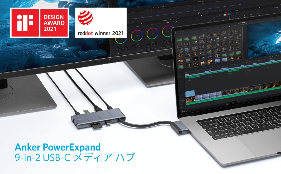 スマホアクセサリー Anker PowerExpand 9-in-2 USB-C Anker PowerExpand 9-in-2 USB-C メディア ハブ | Anker Japan