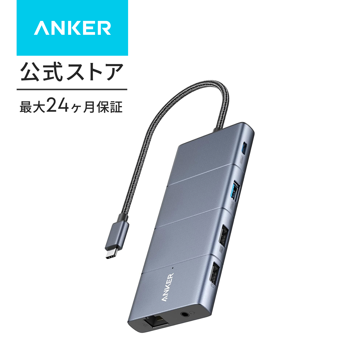 Anker（アンカー） Anker 565 USB-C ハブ (11-in-1) 10Gbps 高速データ