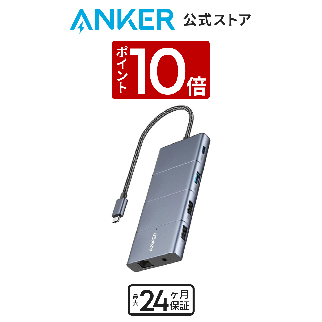 Anker 565 USB-C ハブ (11-in-1) 10Gbps 高速データ転送 USB 3.2