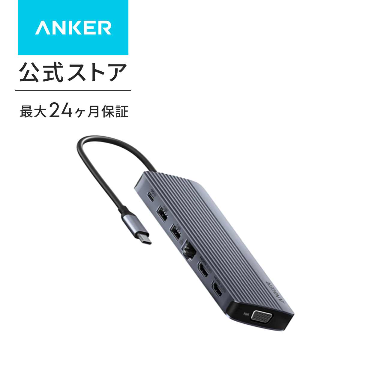 Anker（アンカー） Anker USB-C ハブ (14-in-1, Triple Display) 4K