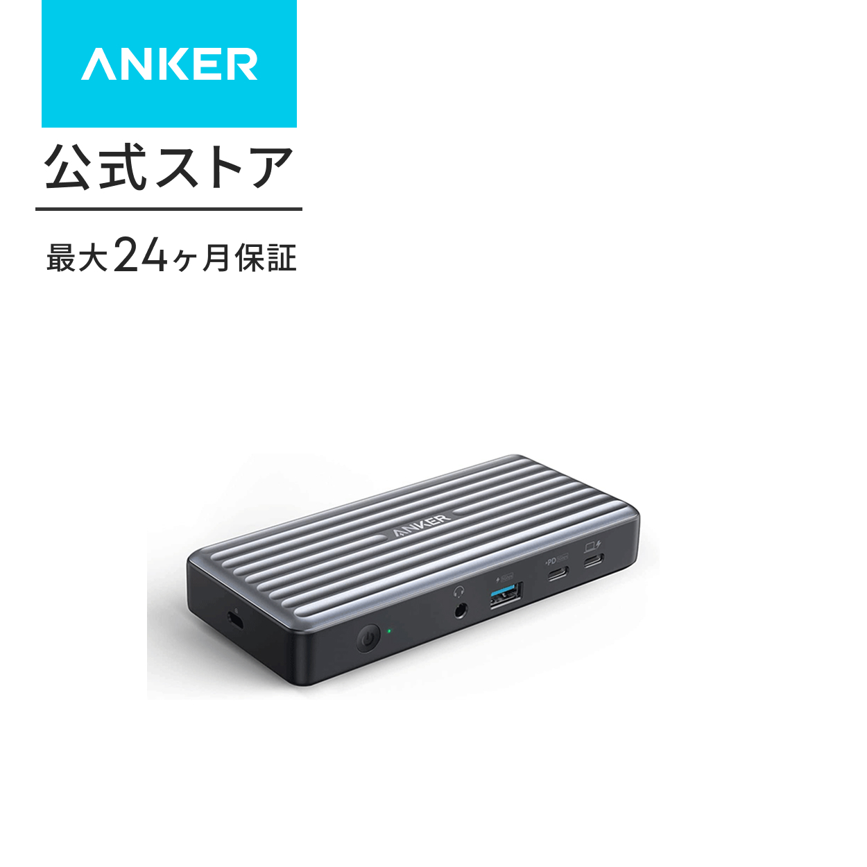 Anker（アンカー） Anker PowerExpand 9-in-1 USB-C PD Dock