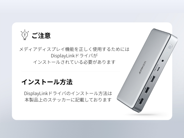 Anker（アンカー） Anker 563 USB-C ドッキングステーション (10-in-1