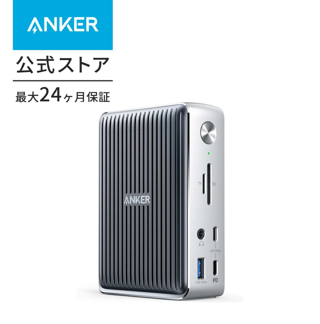 その他 Anker PowerExpand Elite 13-in-1 Anker（アンカー） Anker PowerExpand Elite 13-in-1 Thunderbolt 3
