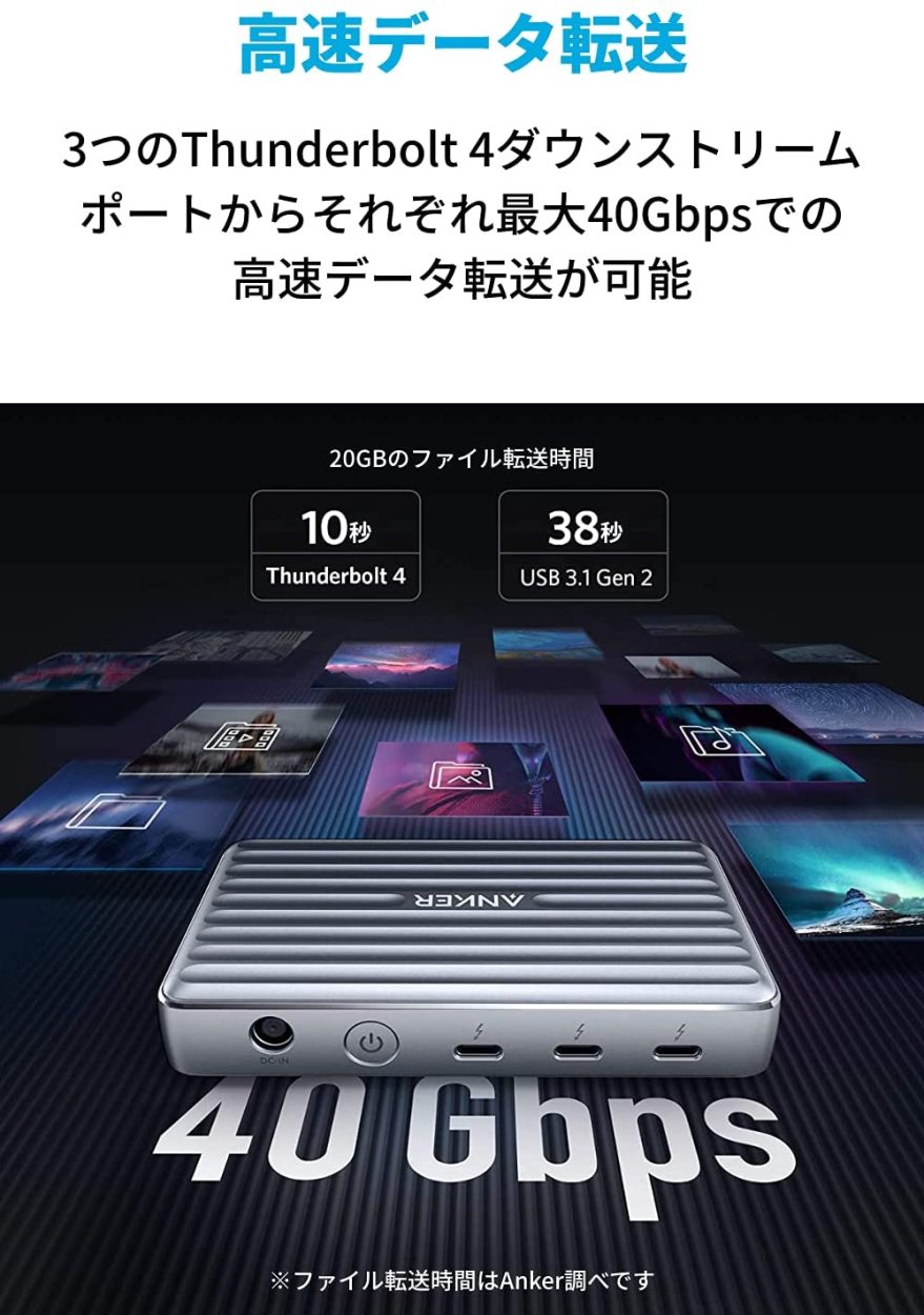 売れ筋がひ贈り物！ Anker PowerExpand 5-in-1 Thunderbolt 4 Mini Dock ドッキングステーション 85W出力  8K対応 対応 USB-CポートUSB-Aポート 搭載29 990円 whitesforracialequity.org