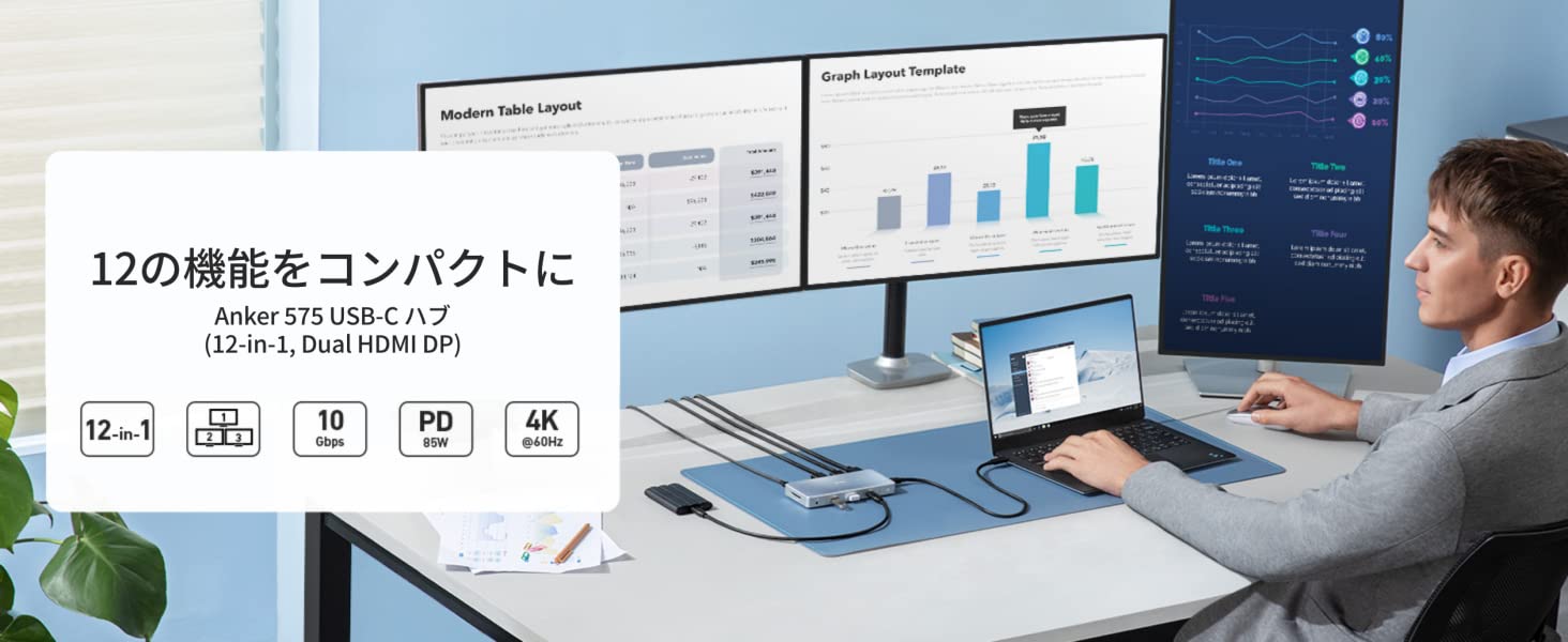 Anker（アンカー） Anker 575 USB-C ハブ (12-in-1, Dual HDMI, DP