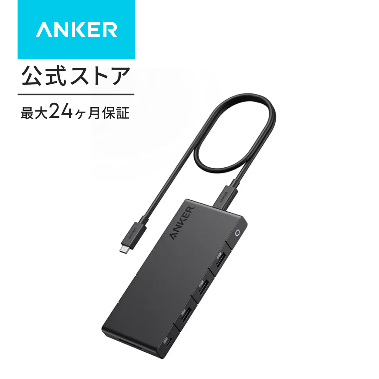 Anker（アンカー） Anker 364 USB-C ハブ (10-in-1, Dual 4K HDMI