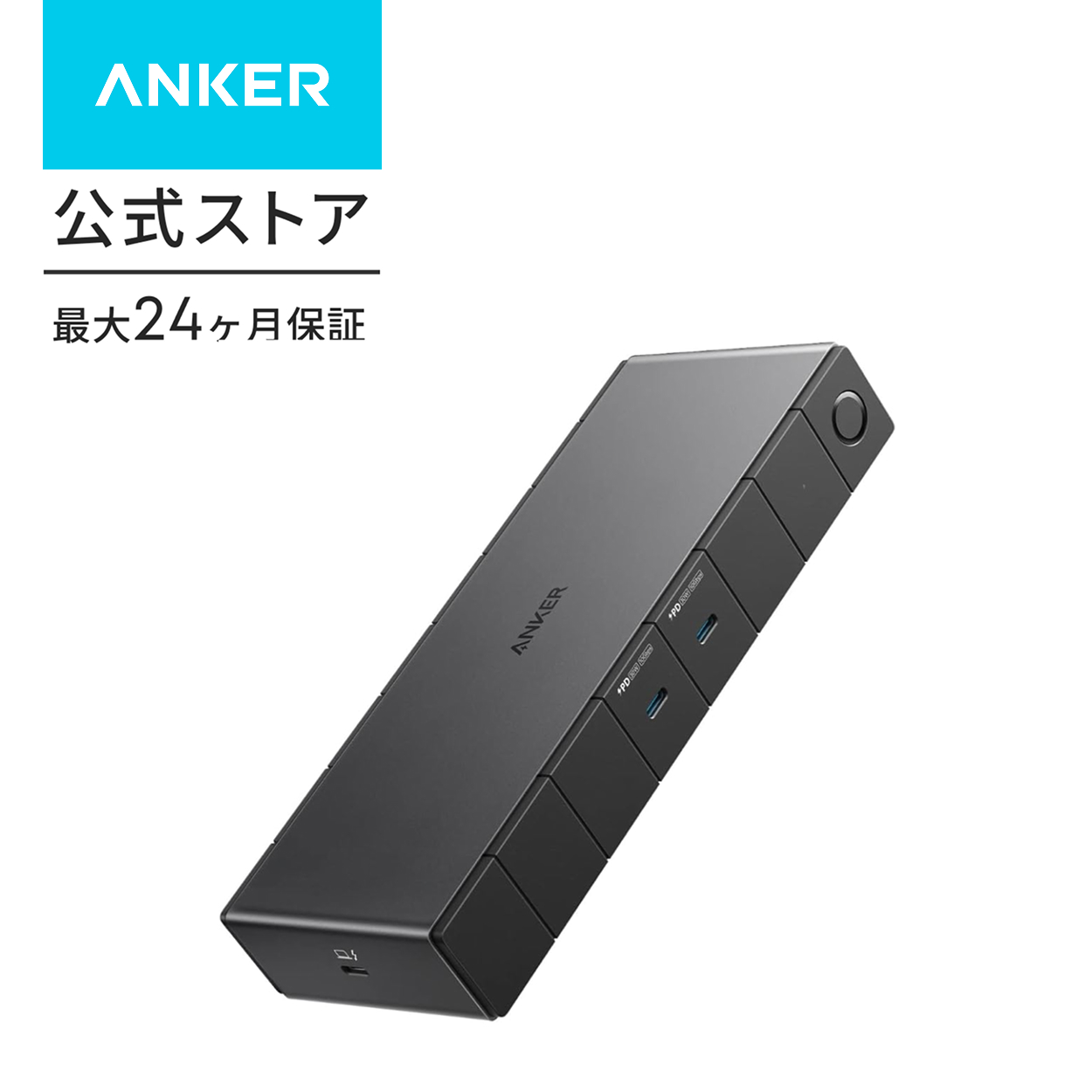 Anker 778 Thunderbolt ドッキングステーション12-in-1 Anker（アンカー） Anker 778 Thunderbolt ドッキングステーション (12