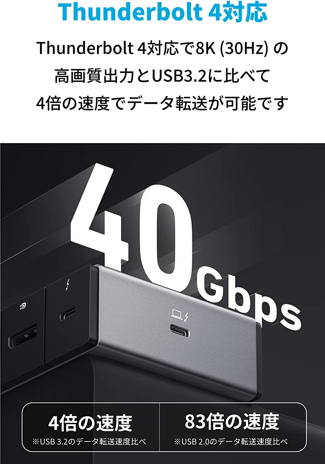 Anker 778 Thunderbolt ドッキングステーション Amazon.com: Anker 778 Thunderbolt Docking Station (12-in-1