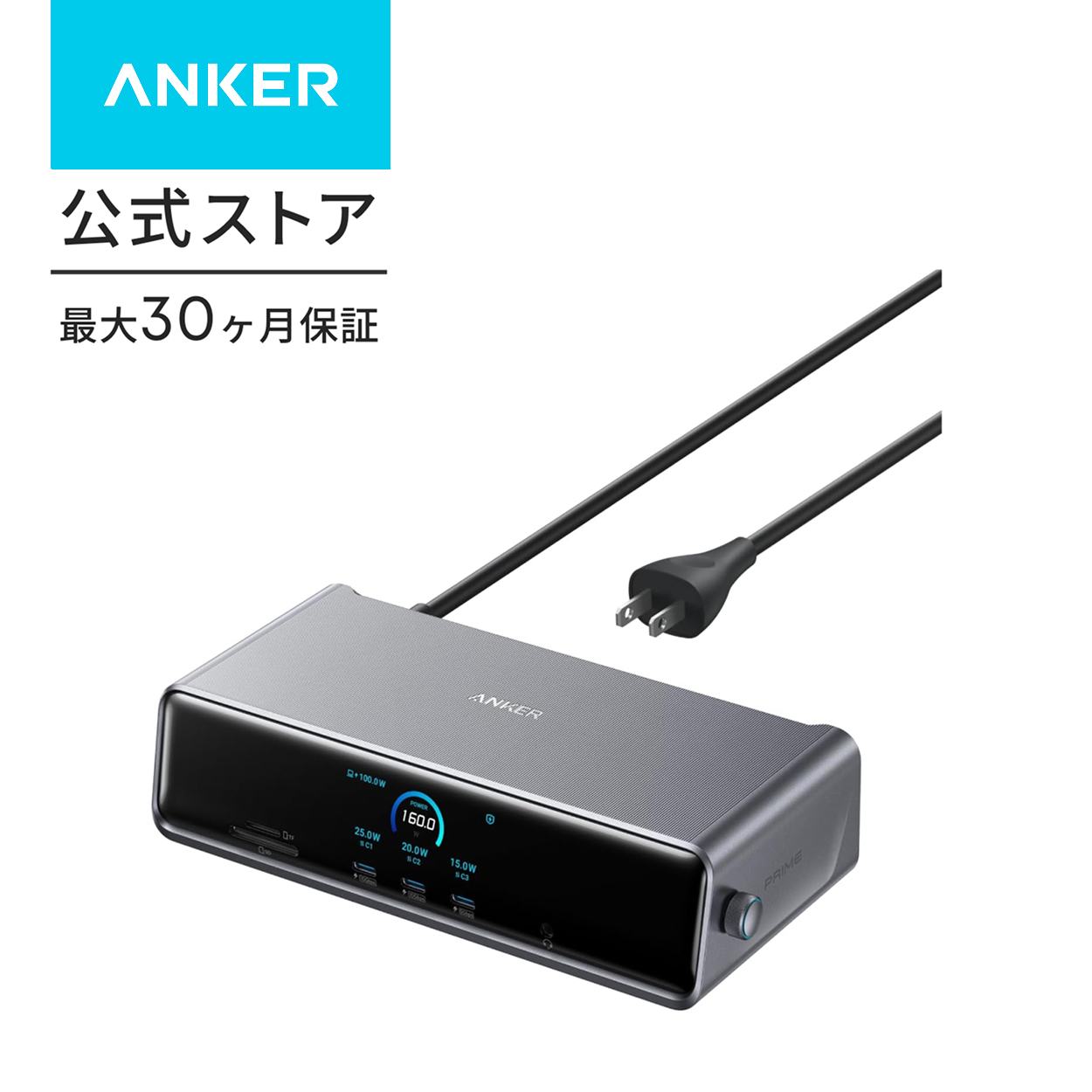 Anker（アンカー） Anker Prime ドッキングステーション (14-in-1