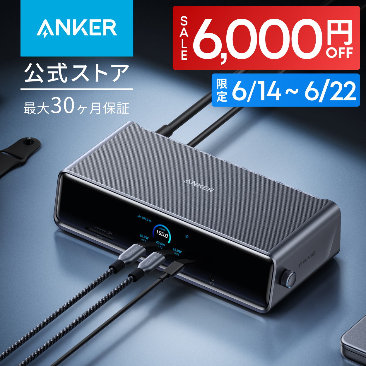Anker（アンカー） Anker 563 USB-C ドッキングステーション (10-in-1