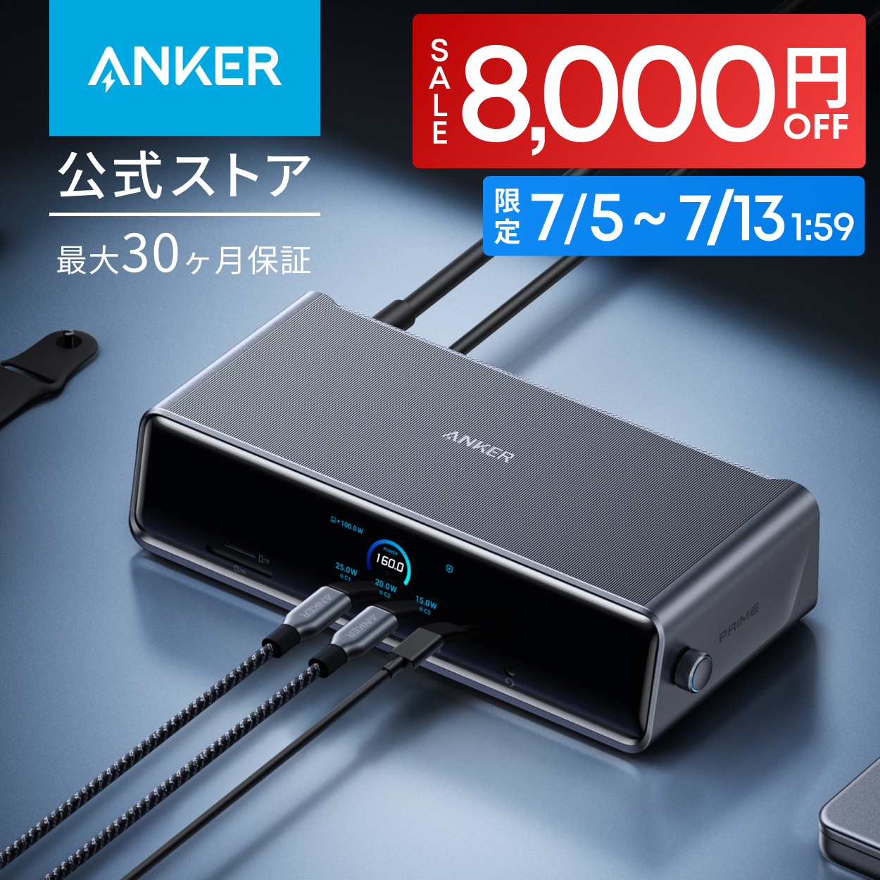 Anker（アンカー） Anker Prime ドッキングステーション (14-in-1