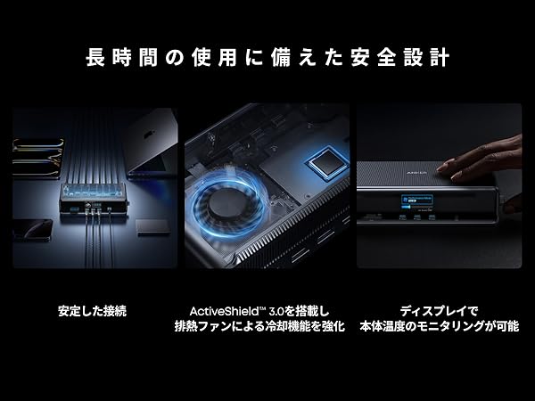 Anker（アンカー） Anker Prime ドッキングステーション (14-in-1