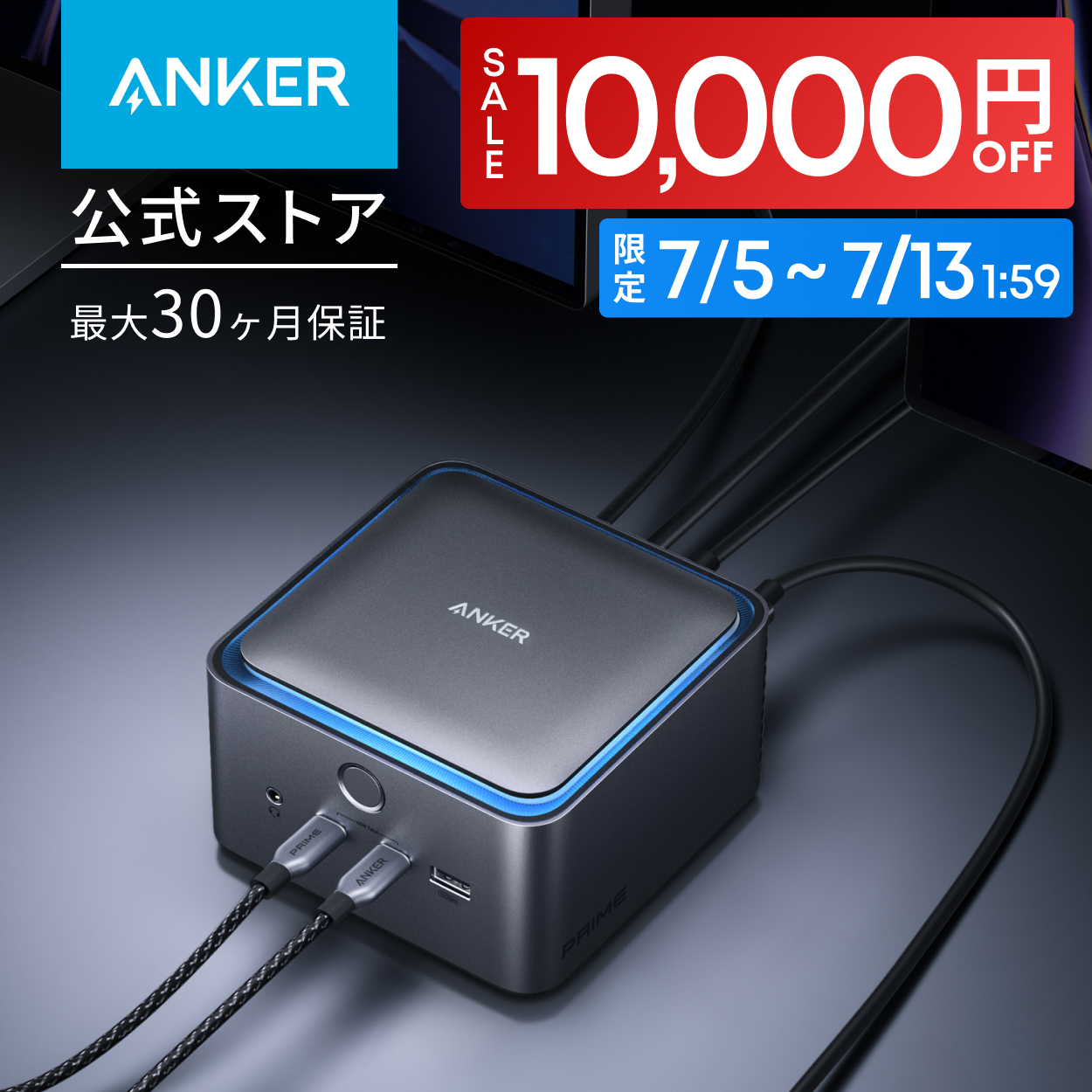 Anker（アンカー） Anker Prime ドッキングステーション (14-in1, 8K