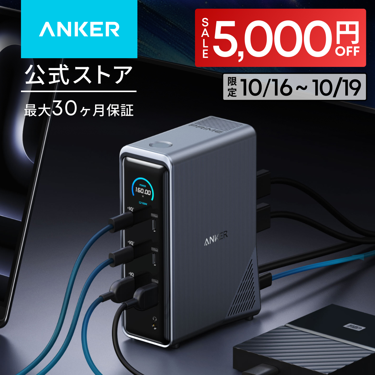 【美品】Anker Prime ドッキングステーション 14-in-1 Anker（アンカー） Anker Prime ドッキングステーション (14-in-1
