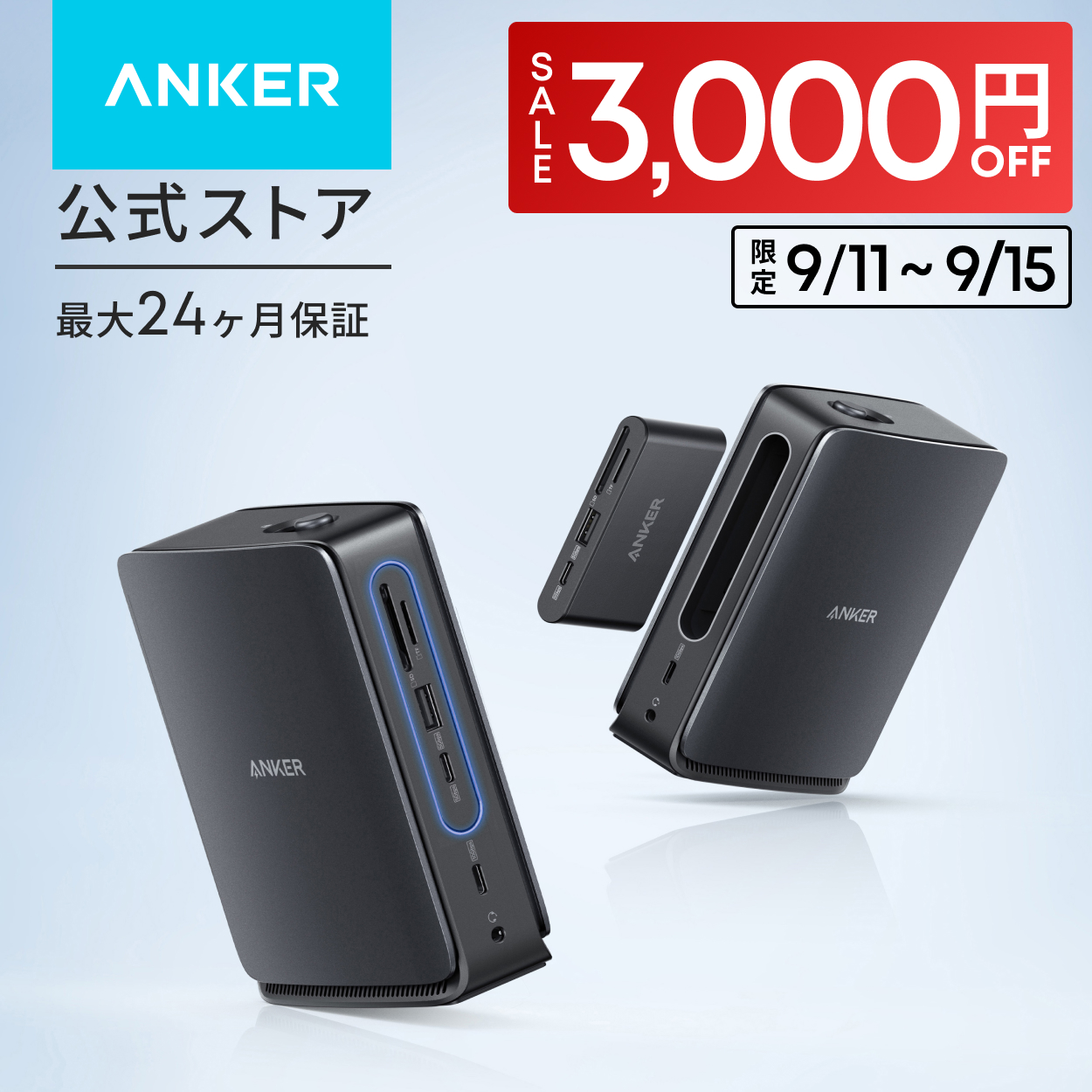 Anker（アンカー） Anker Nano ドッキングステーション (13-in-1, 着脱