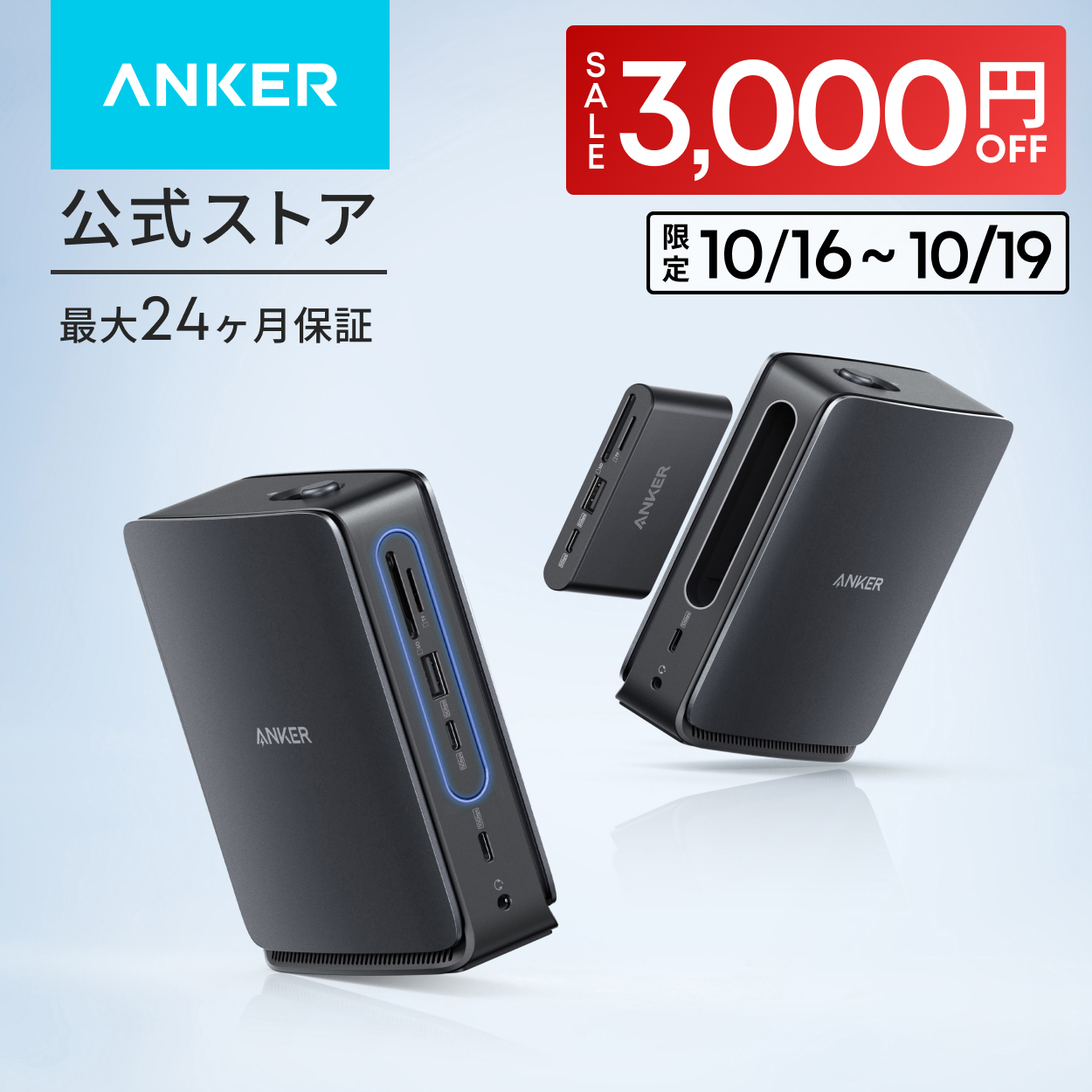 Anker（アンカー） Anker PowerExpand Elite 13-in-1 Thunderbolt 3