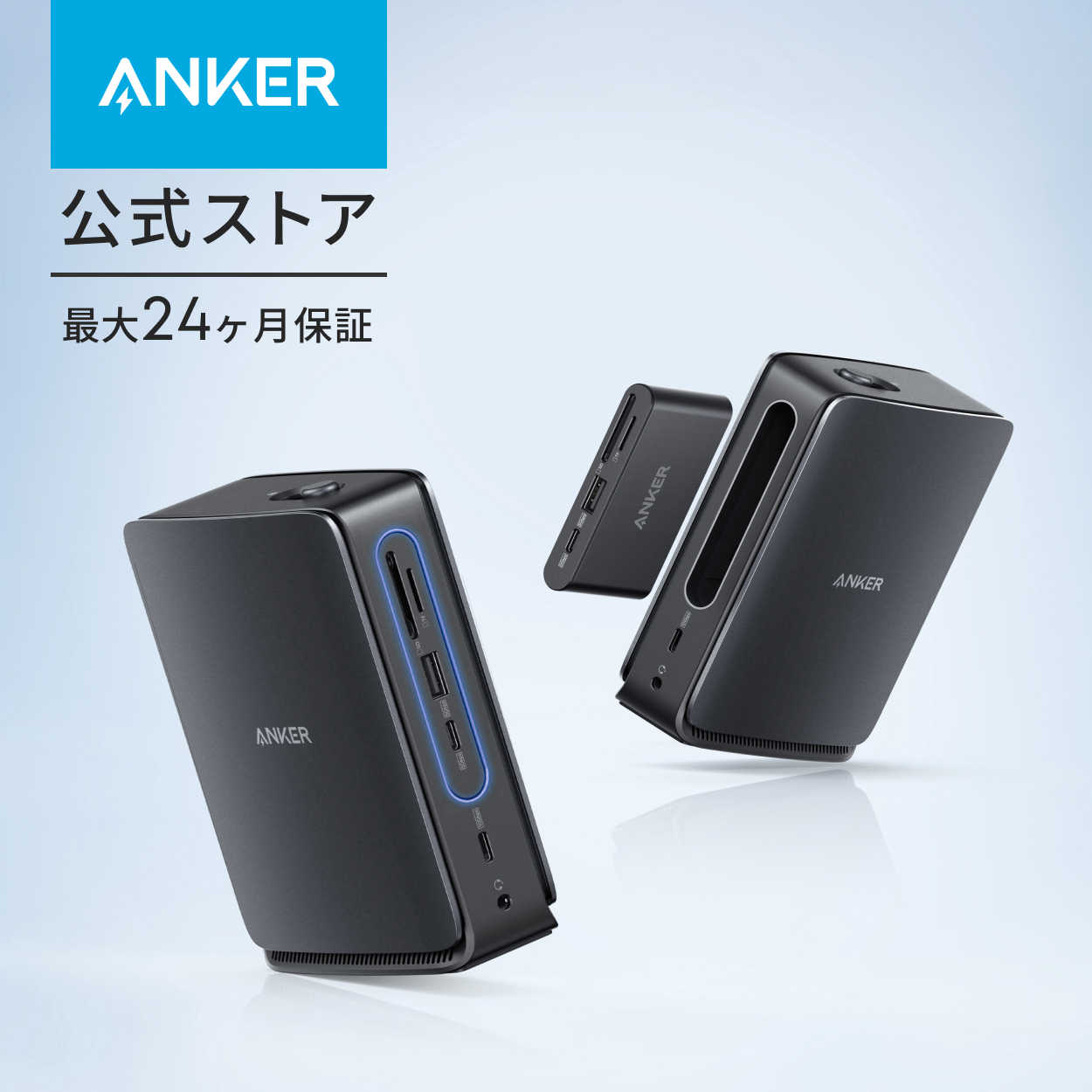 Anker（アンカー） Anker Nano ドッキングステーション (13-in-1, 着脱