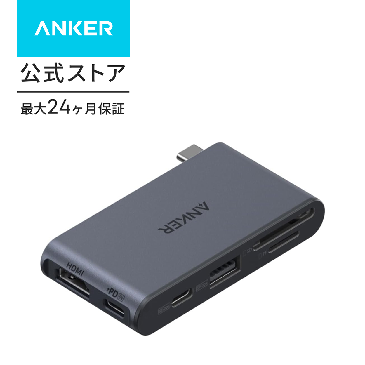 Anker（アンカー） Anker Nano USB-C ハブ (6-in-1, 5Gbps