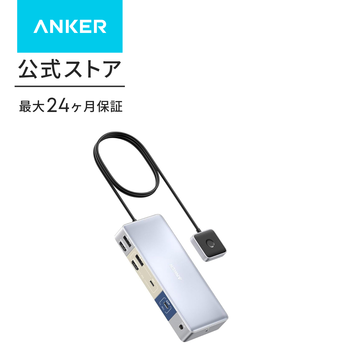 Anker（アンカー） Anker KVM Switch (Dual 4K, For デスクトップPC