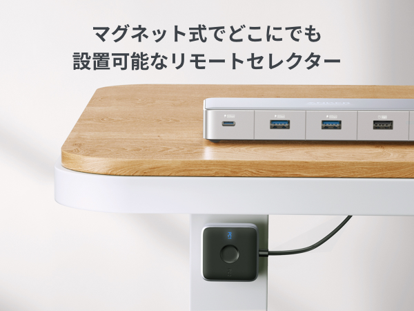 Anker KVM Switch (Dual 4K, For デスクトップPC & ノートPC) 11