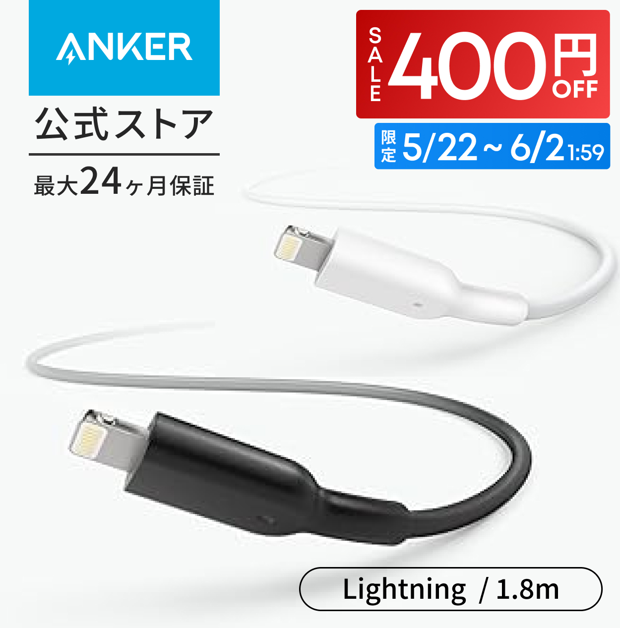 Anker（アンカー） Anker PowerLine II ライトニングケーブル MFi認証