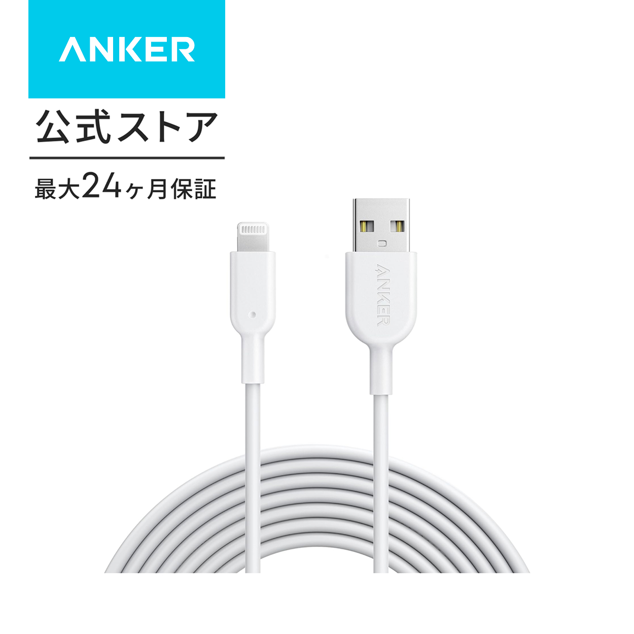 iphone se3（Anker／パソコン周辺機器） | スマホ、タブレット