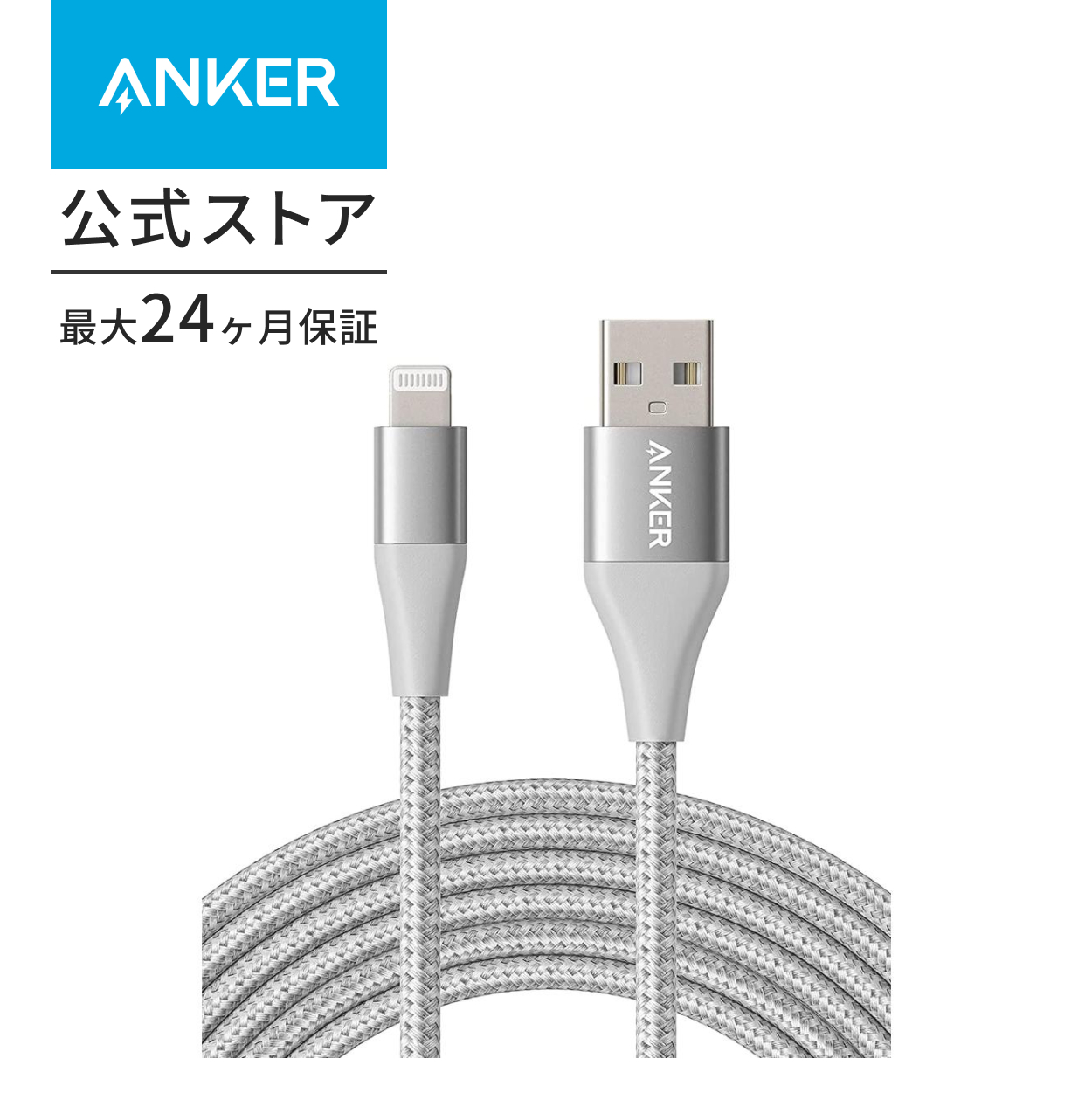 iPhone 13 Pro Max シルバー 256GB 他Ankerケーブル iPhone 13 Pro Max シルバー 256GB 他Ankerケーブル Amazon.com: Anker