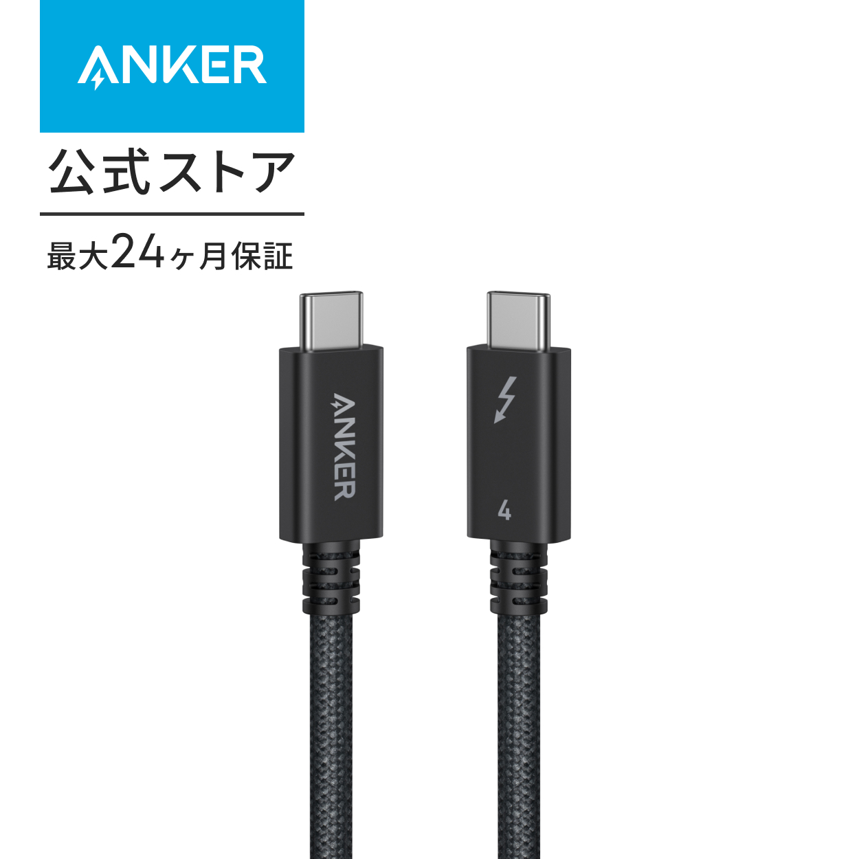 thunderbolt 4 ケーブルの商品一覧 通販 - Yahoo!ショッピング thunderbolt 4 ケーブルの商品一覧 通販 - Yahoo!ショッピング