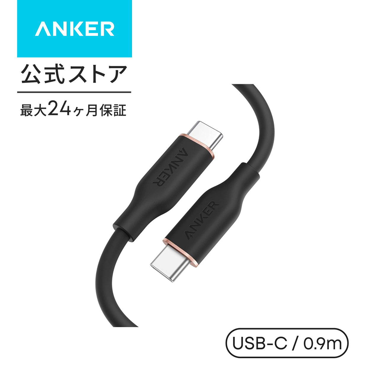 ケーブル Anker PowerLine III Flow USB-C & USB-C ケーブル Anker絡まないケーブル PD対応 シリコン素材採用 240W アンカー クーポン対象 | Anker | 01