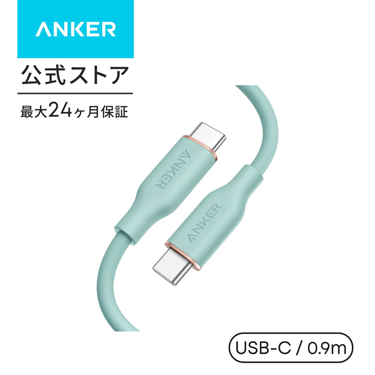 ケーブル Anker PowerLine III Flow USB-C & USB-C ケーブル Anker絡まないケーブル PD対応 シリコン素材採用 240W アンカー クーポン対象 | Anker | 03