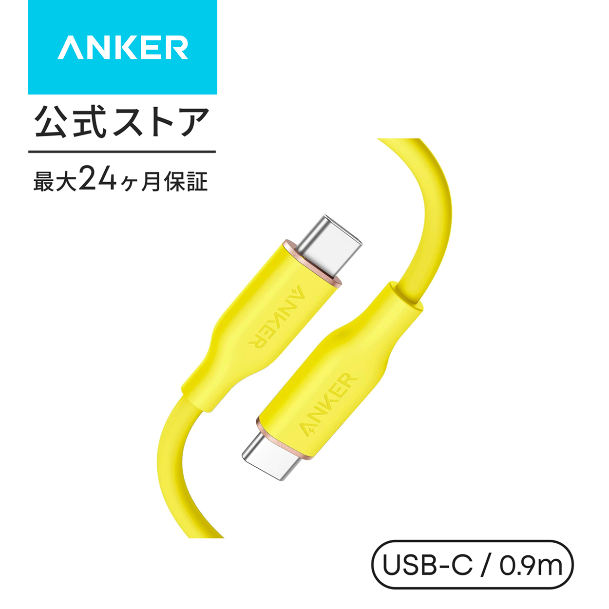 ケーブル Anker PowerLine III Flow USB-C & USB-C ケーブル Anker絡まないケーブル PD対応 シリコン素材採用 240W アンカー クーポン対象 | Anker | 07