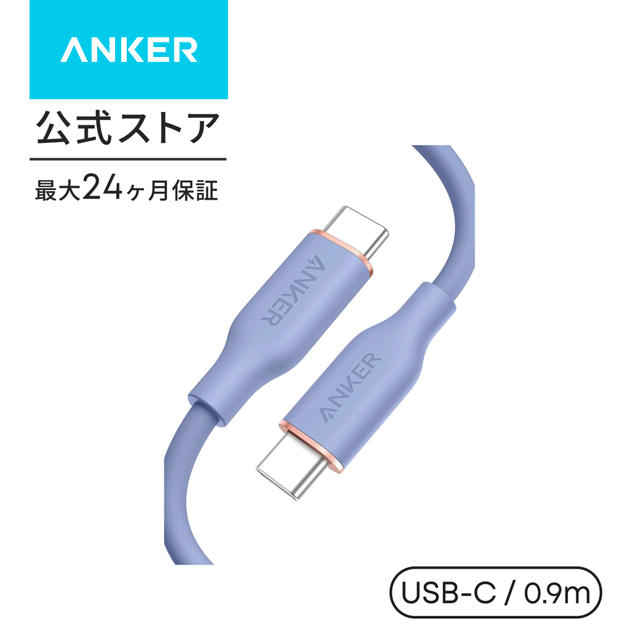ケーブル Anker PowerLine III Flow USB-C & USB-C ケーブル Anker絡まないケーブル PD対応 シリコン素材採用 240W アンカー クーポン対象 | Anker | 04