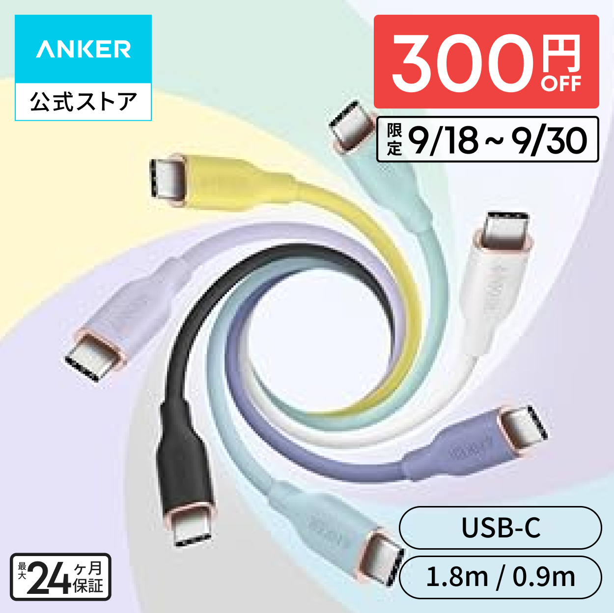 ケーブル Anker PowerLine III Flow USB-C & USB-C ケーブル Anker絡まないケーブル PD対応 シリコン素材採用 240W アンカー | Anker
