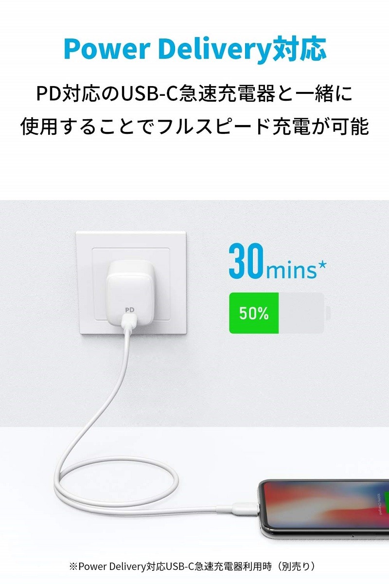 新しい Anker PowerLine II USB-C ライトニング ケーブル Apple MFi認証取得 Power Delivery 対応  急速充電 データ同期 超高耐久 0.9m1 999円 whitesforracialequity.org