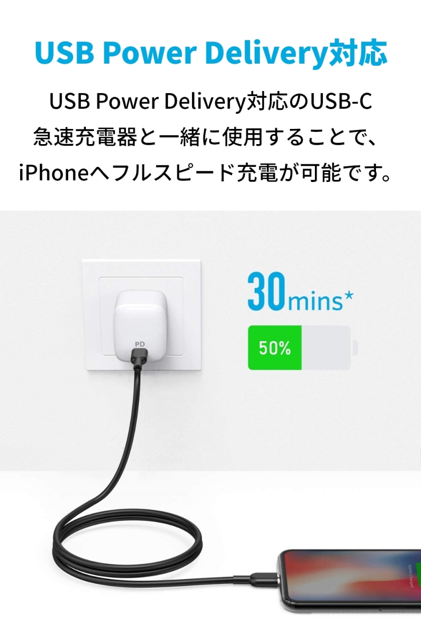 Anker（アンカー） Anker PowerLine II USB-C & ライトニングケーブル