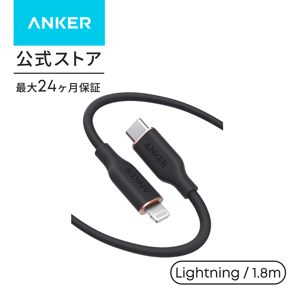 Anker（アンカー） ケーブル Anker PowerLine III Flow USB-C