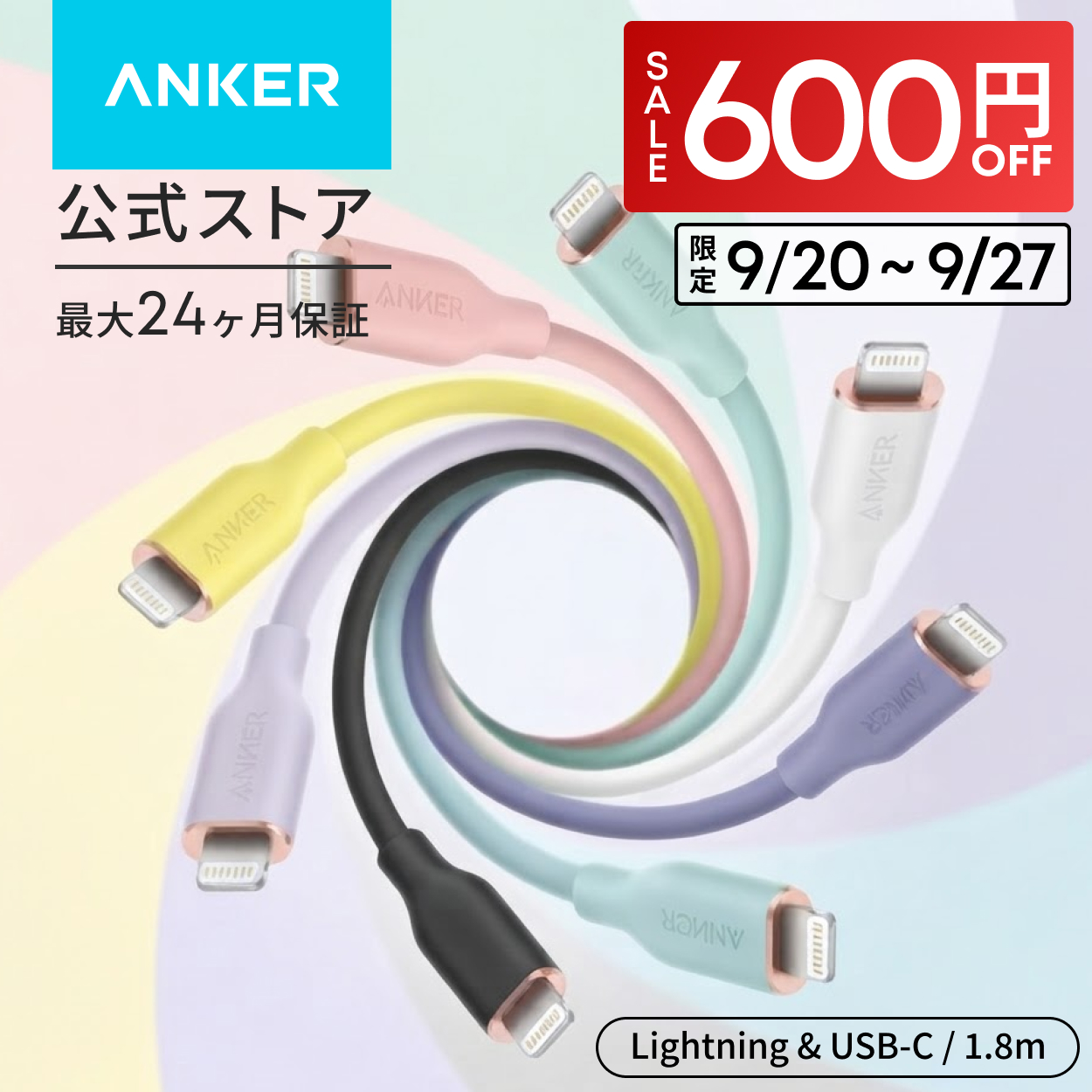 Anker（アンカー） ケーブル Anker PowerLine III Flow USB-C